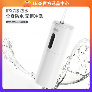 Direct Selling Household Electric Dental Irrigator Portable Dental Cleaning Water Flosser Household Tooth Cleaner