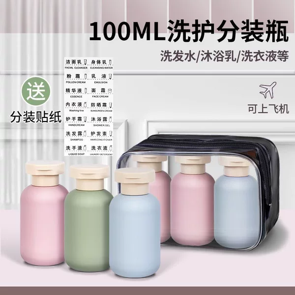 High-Quality Travel Bottle Set 100ml, Suitable for Use on Airplanes, Including Shower Gel, Shampoo, and Lotion Squeeze Bottles