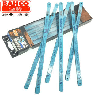 Swedish Bahco Fish Mark Saw Blade Bahco Fish Mark Steel Saw Blade Imported Hand Saw Blade Blue Fish Steel Saw Blade 18 24t