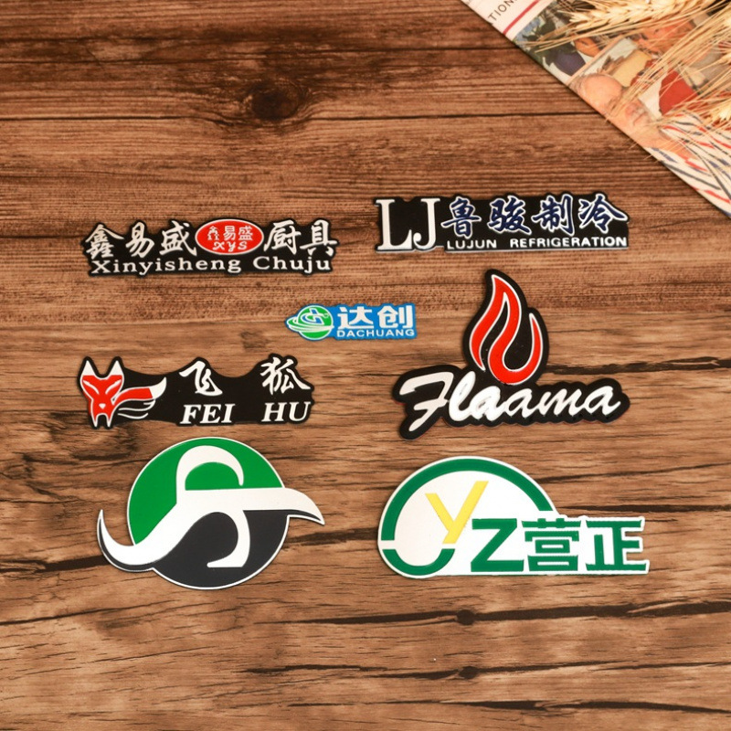 厂家批发汽车车标 电镀标牌 车尾标牌点漆 塑料ABS镀铬车体标贴