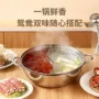 加厚家用带盖明火锅