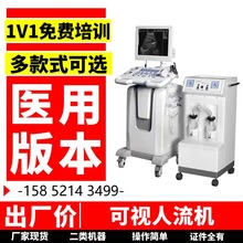 医用超导可视人流机厂家 妇科宫腔人流手术仪 人流机吸引器