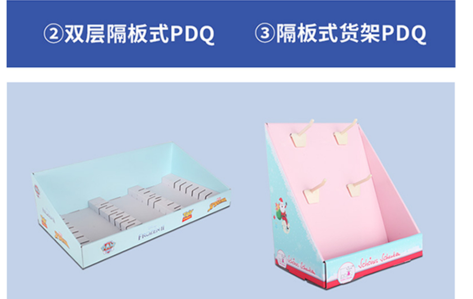 山姆PDQ展示盒印刷FSC彩盒纸箱包装超市纸货架Costco pallet POD-阿里巴巴