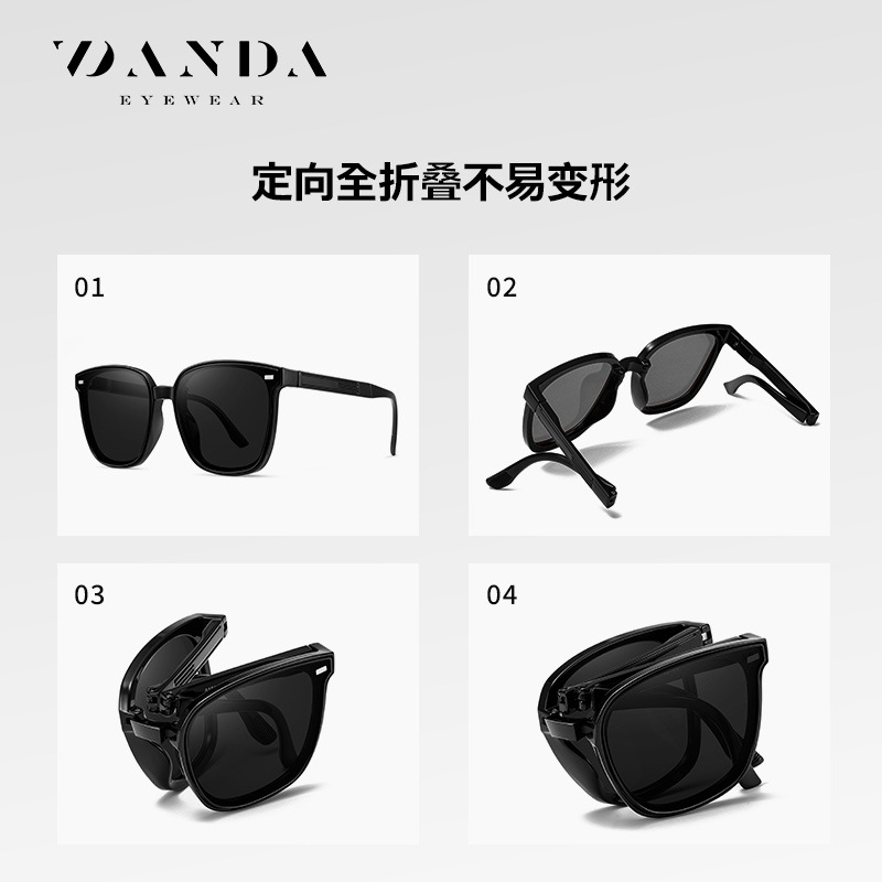 Nuevas gafas de sol plegables magnéticas 8151 Gafas de sol TR para hombres y mujeres, gafas de sol polarizadas con protector solar de moda