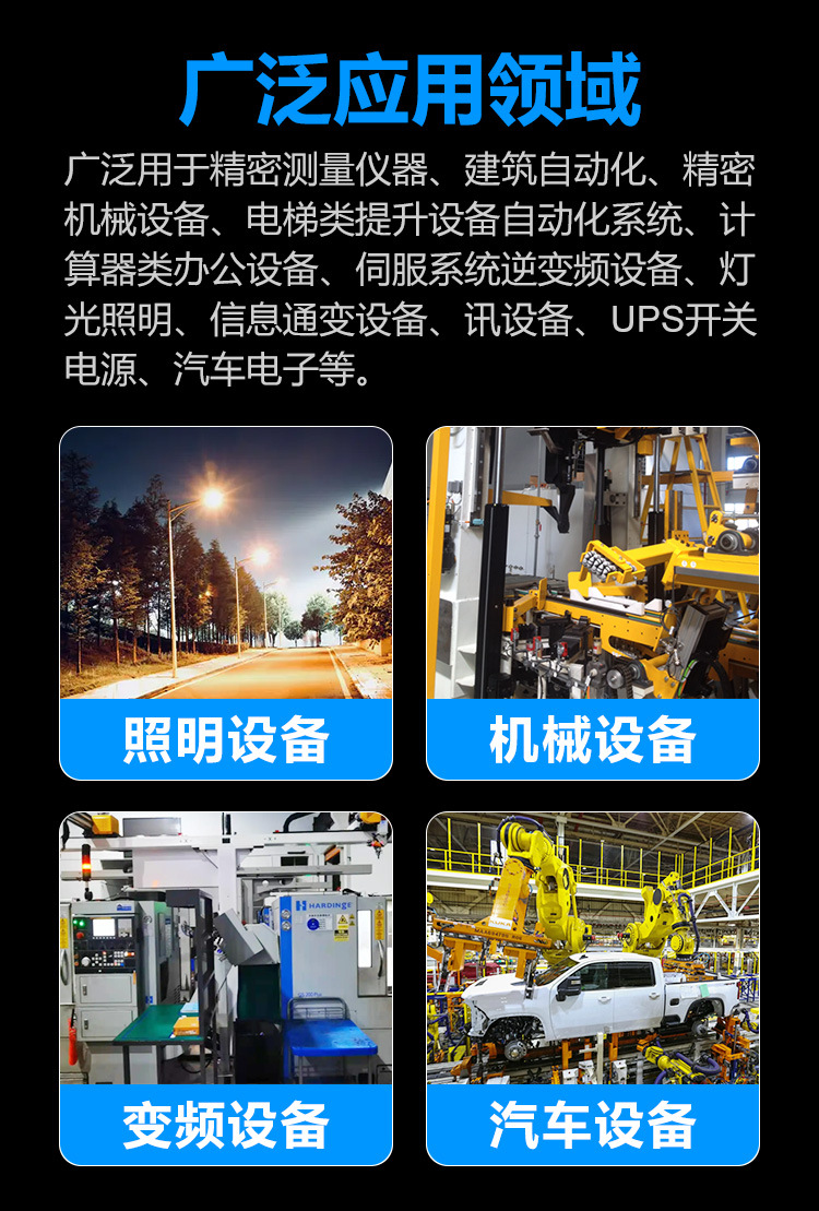 电源滤波器_03.jpg