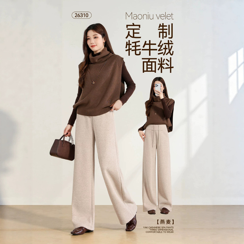 Autumn and winter yak wool wide-leg pants for women, high-waisted, drawstring, straight-leg, long, thickened, warm, drapey, casual, versatile, and suitable for commuting Autumn and winter yak wool wide-leg pants for women, high-waisted, drawstring, straight-leg, long, thickened, warm, drapey, casual, versatile, and suitable for commuting