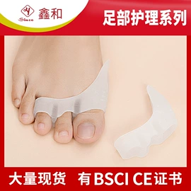 鞋垫/增高垫;矫正器;鞋辅件