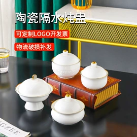 碗;马克杯;陶瓷杯