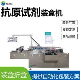 多功能包装机;灌装机械;食药品包装机