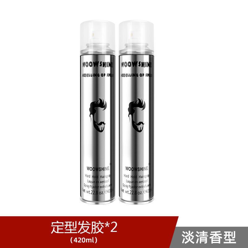 【핫 세일】420ml*2