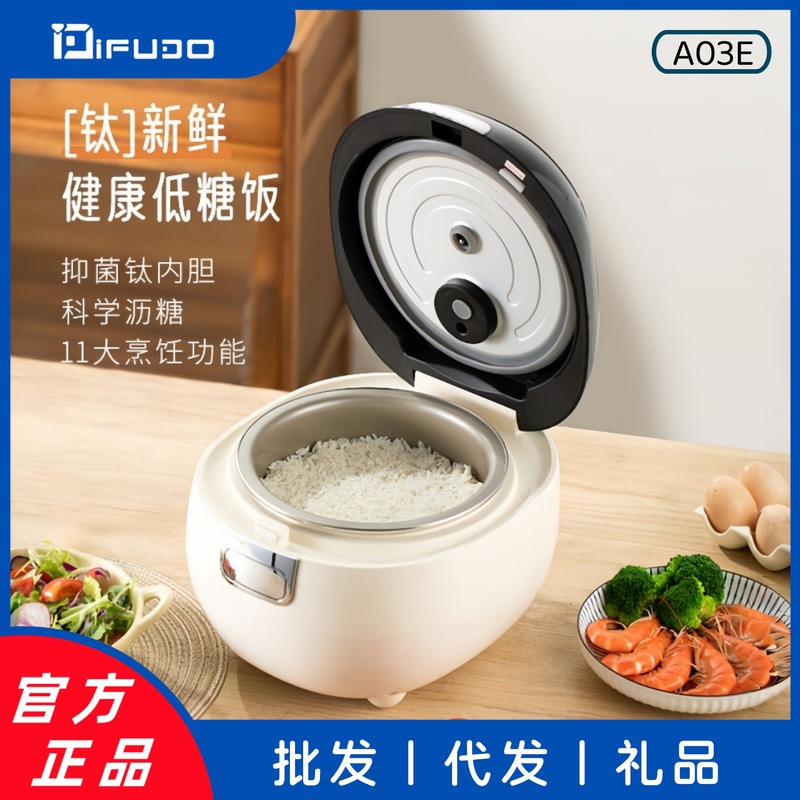 日本製 IFUDO 3L チタンライナー炊飯器 炊飯予約 家庭用炊飯器 多機能 大容量|undefined