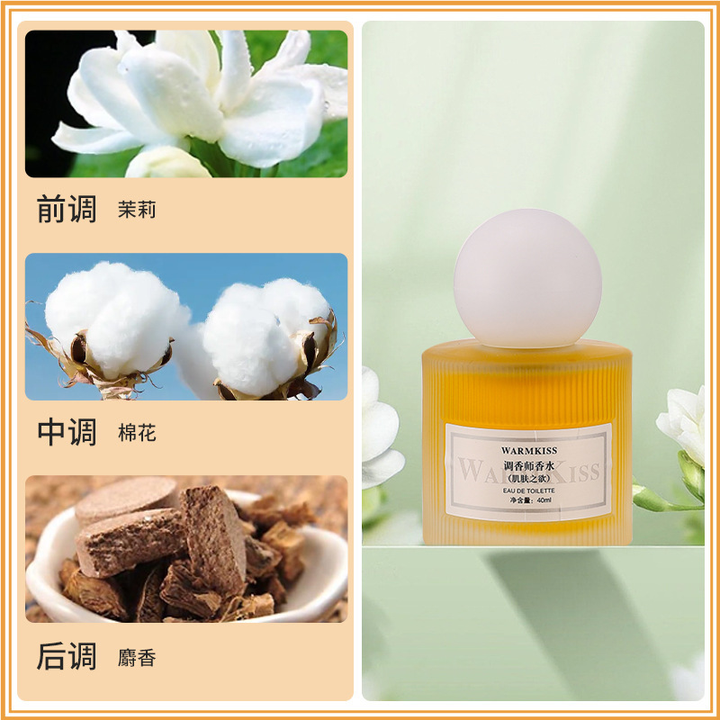 WARMKISS perfumista perfumes para mujeres perfumes naturales perfumes neutros perfumes duraderos botellas de perfumes de madera de nicho image 3