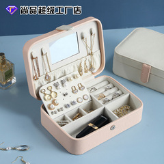Flip-top simple girl jewelry box portable jewelry storage box with mirror small fresh makeup box storage