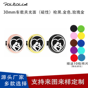 Car air conditioner air outlet perfume clip hollow perfume clip car decoration aromatherapy car clip