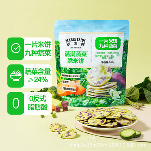 �ּ��r�߲˴�����S��ζ105g�k�������e��ʳ������֠������д��I