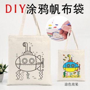 �H���ֹ��T�f��������ͯ���Ldiy���������l����������ɫӡˢlogo