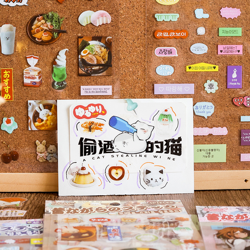 Little Story Japanese Cartoon Pet Impermeable Diy Hand Cuento Decoración Diario Material Decoración Dibujos animados Taza de agua Pegatina