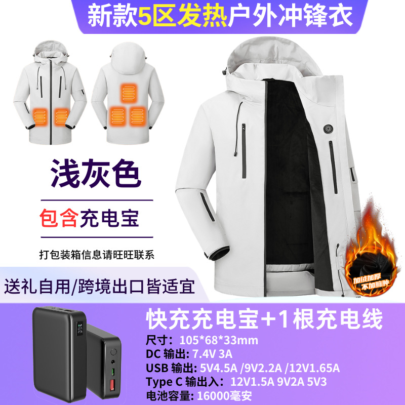Capa de calor al aire libre USB de calentamiento de invierno inteligente de temperatura constante a prueba de viento abrigo de calefacción eléctrica