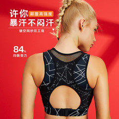 Sports Bra for Women, Push-up and Non-Sag Yoga Backless Top, Outerwear for Large Bust, Plus Size Running Shock Absorbing Fitness Bra