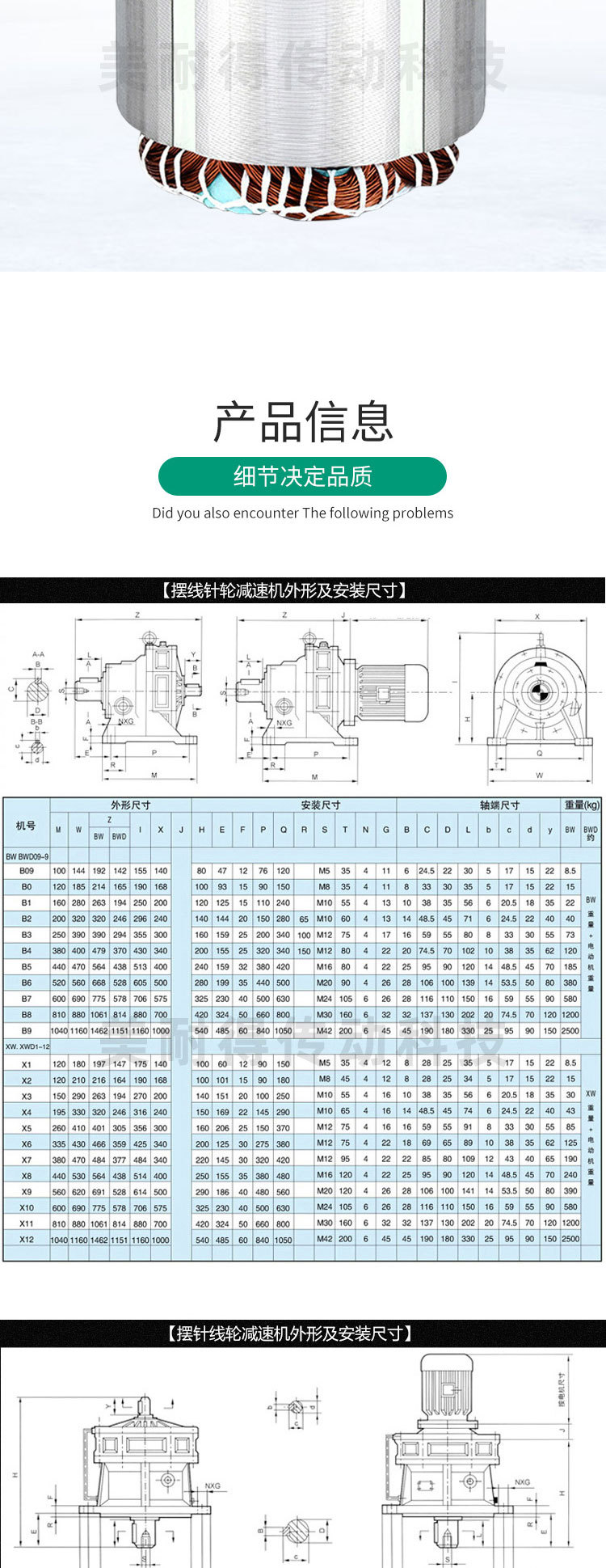 立式、卧式减速机_05.jpg