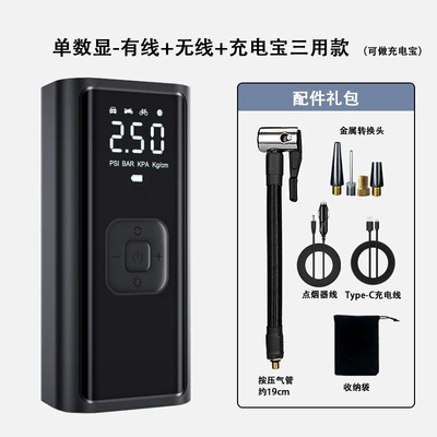 Hava nasosu | Tire Inflator, Car Air