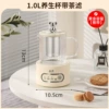 【Yamamoto Brand】1.0L health pot + tea filter