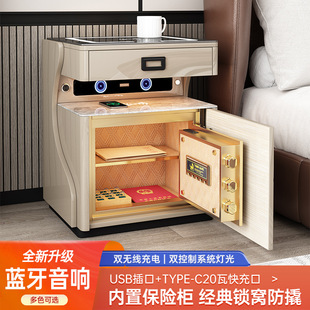 Bedside Table Safe Light Luxury Simple Modern Internet Celebrity Smart Wireless Charging Multifunctional Fingerprint Lock Safe