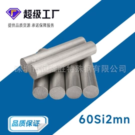 模具钢;工具钢;不锈钢圆棒