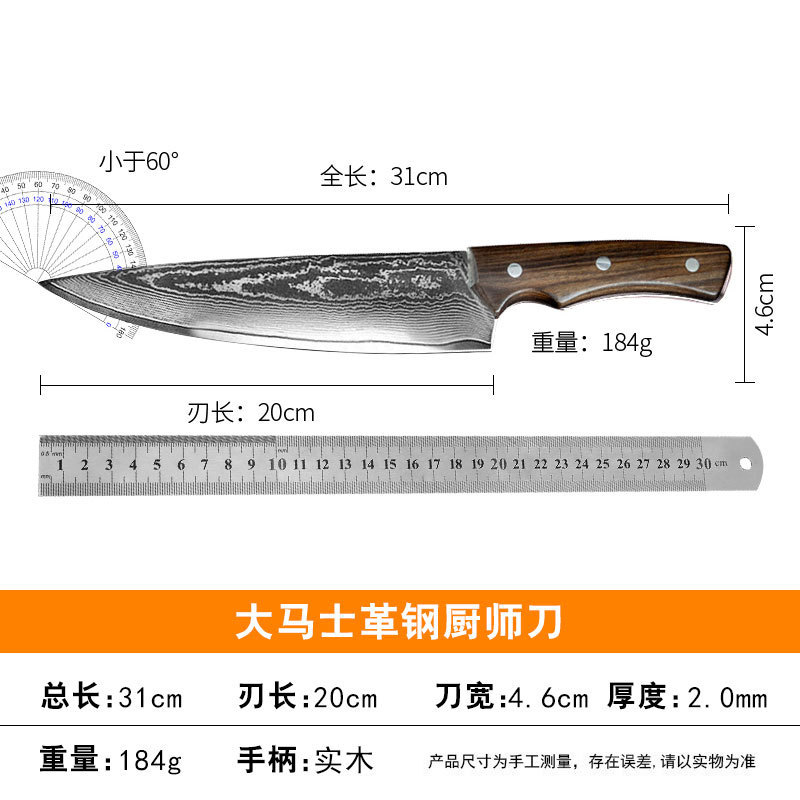 锤纹大马士革钢菜刀大马士菜刀切片刀家用锋利千层钢高硬度切片刀|undefined