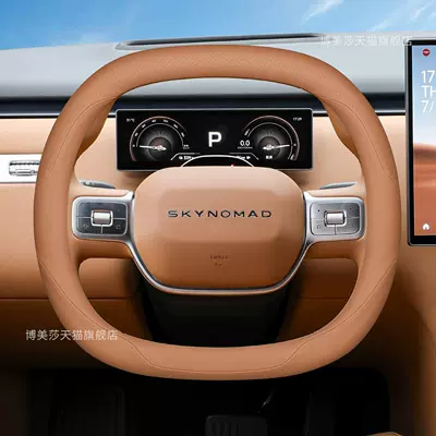 Steering wheel cover: for 5-seater and 7-seater vehicles, ultra-thin