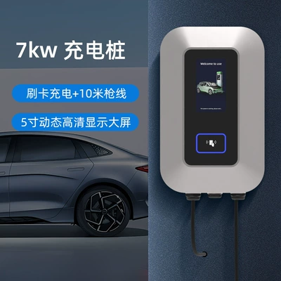 for New Energy Electric Vehicles, Elektrikli avtomobil şarj cihazları - swipe-card-charging-10m-gun-lines-5inch-large-screen