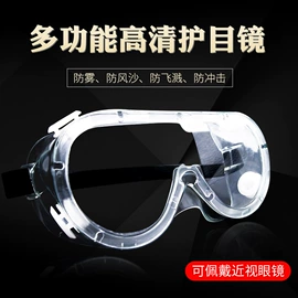 交通安全服装;防尘口罩;玻璃钢安全帽