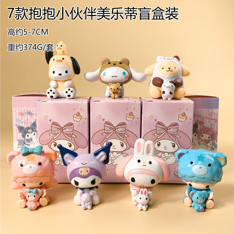 现货秒发 库洛米盲盒 捣蛋系列手办可爱少女心桌面装饰摆件生日礼|undefined