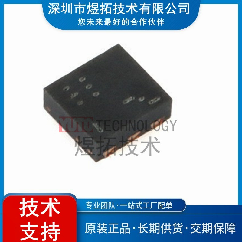 原装 PMDXB600UNEZ DFN1010B-6 20V双通道N沟道沟槽MOSFET