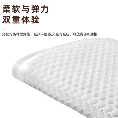 Cool pad, Car Amazon Seat Cushion Ice