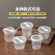 High Temperature Resistant Disposable Yogurt Pudding Cup Packing Box Thickened Double Skin Milk Ice Cream Jelly Milk Takeaway Plastic Cup