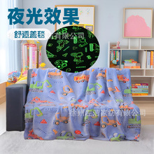 夜光毯 盖毯 沙发毯 装饰挂毯 柔软儿童毯 汽车毯 床用