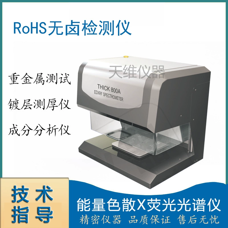 X Измеритель толщины флуоресцентного покрытия X-RAY спектрометр Покрытие сплава Измерение толщины гальванического слоя пленка