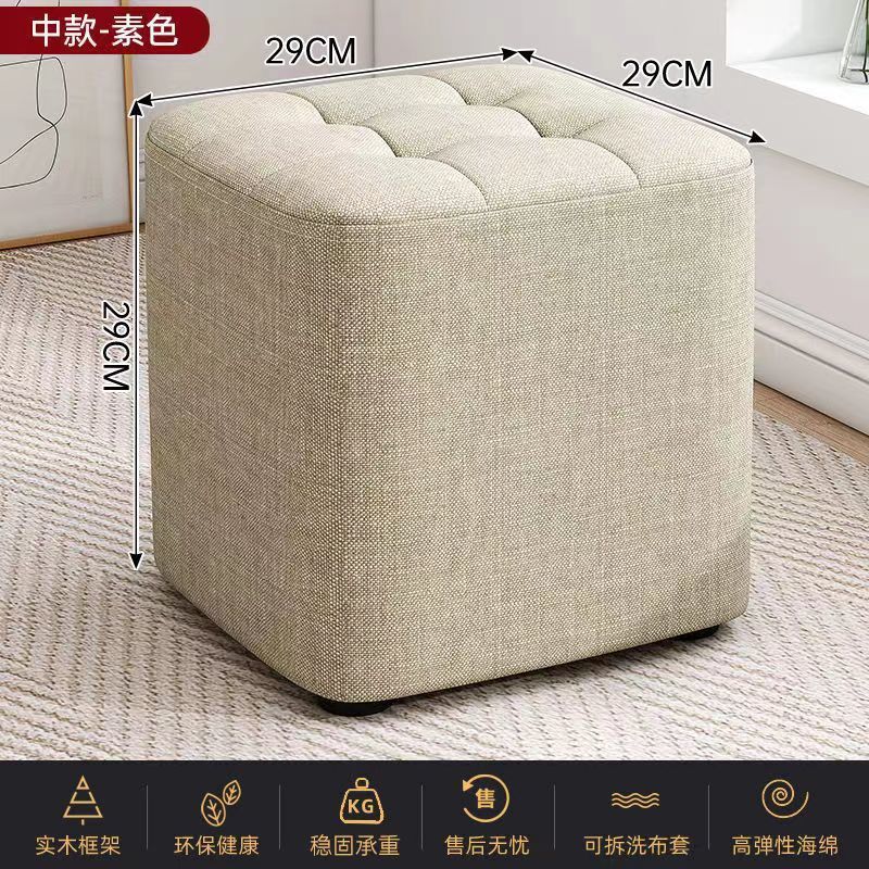 Taburete pequeño de tela Taburete de sofá doméstico de madera maciza Taburete bajo Sala de estar Mesa de centro Taburete Taburete pequeño Taburete cuadrado Taburete de pie Zapatos SB