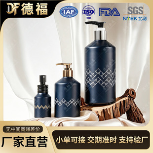 ؛Դ�S��60ml��ˮ���F�Xƿ250~500ML�߼��оƵ���ԡ¶ϴ�lˮ�X��