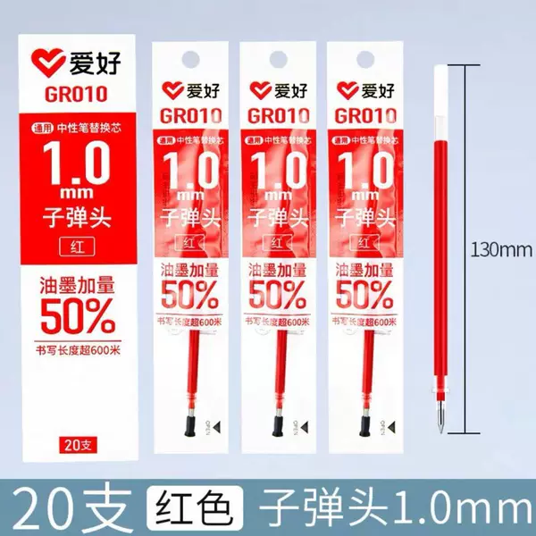 Hobby Gr010 Universal Gel Pen Refill 1.0mm Bullet Tip Black Red Large Capacity 600m Calligraphy
