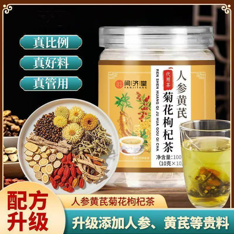 Ginseng Astragalus Chrysanthemum Goji Wellness Tea Blend 10g x 10 Cold Brew Sachets specifications