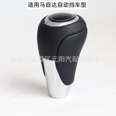 6 automatic gear lever CX7 Ruiyi: Cab and accessories