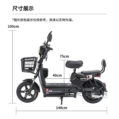 bicycle double small electric motorcycle – Elektrikli motosikletlər