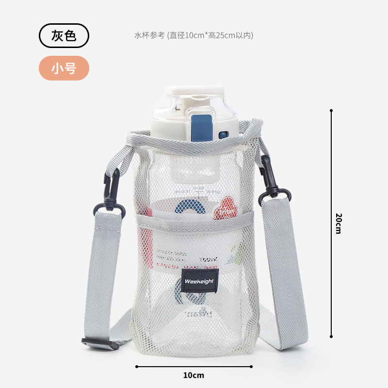 水杯包背带杯套儿童户外斜挎便携式杯袋手拎饮料瓶网袋防摔保护套|undefined