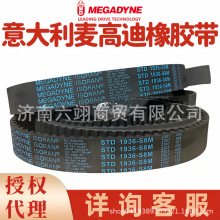 ���ߵ�ͬ����STD S8M-2160 2240 2272 2304 2400 2440/MEGADYNE