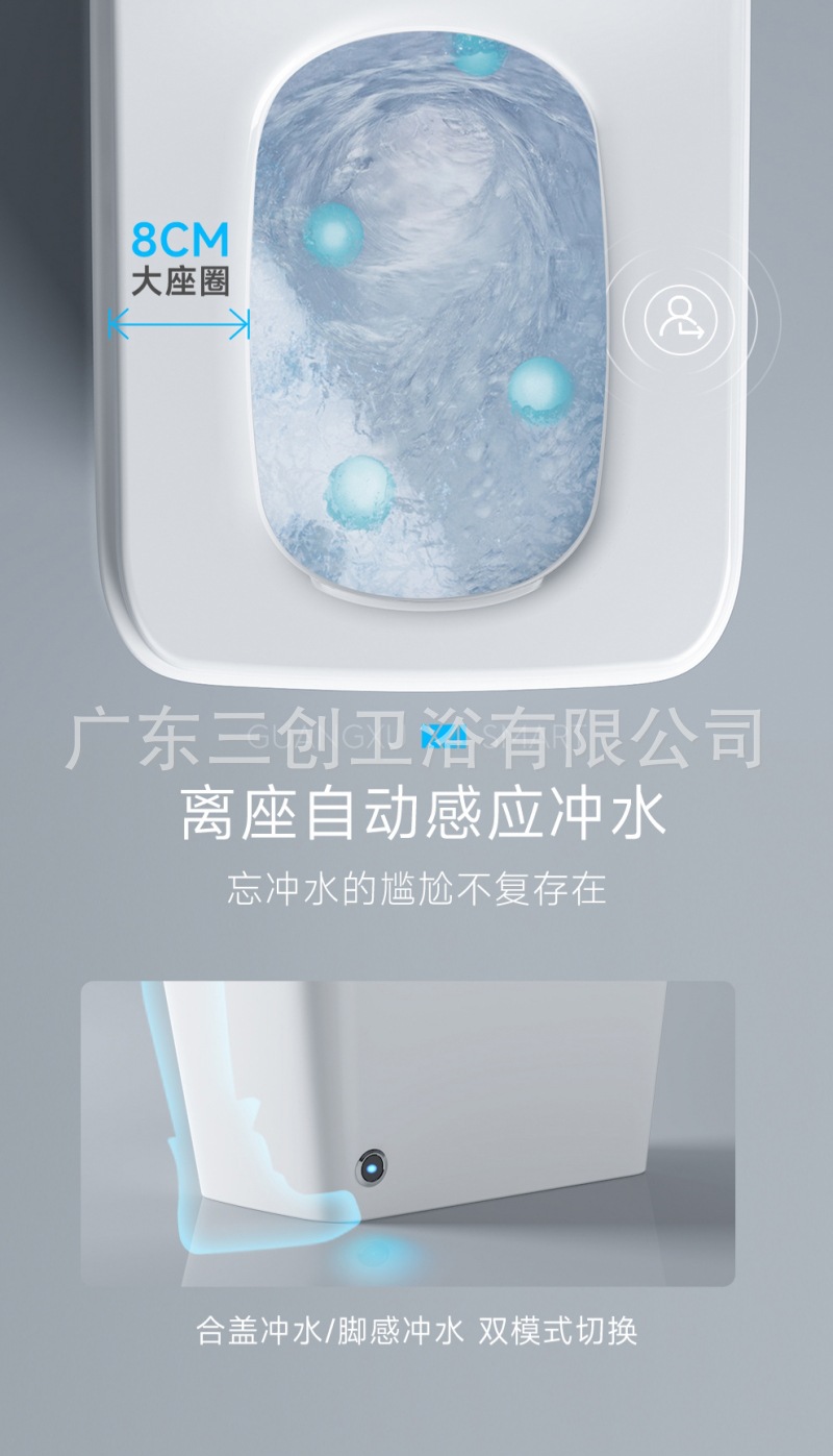 智能马桶2321-详情页 (9).jpg