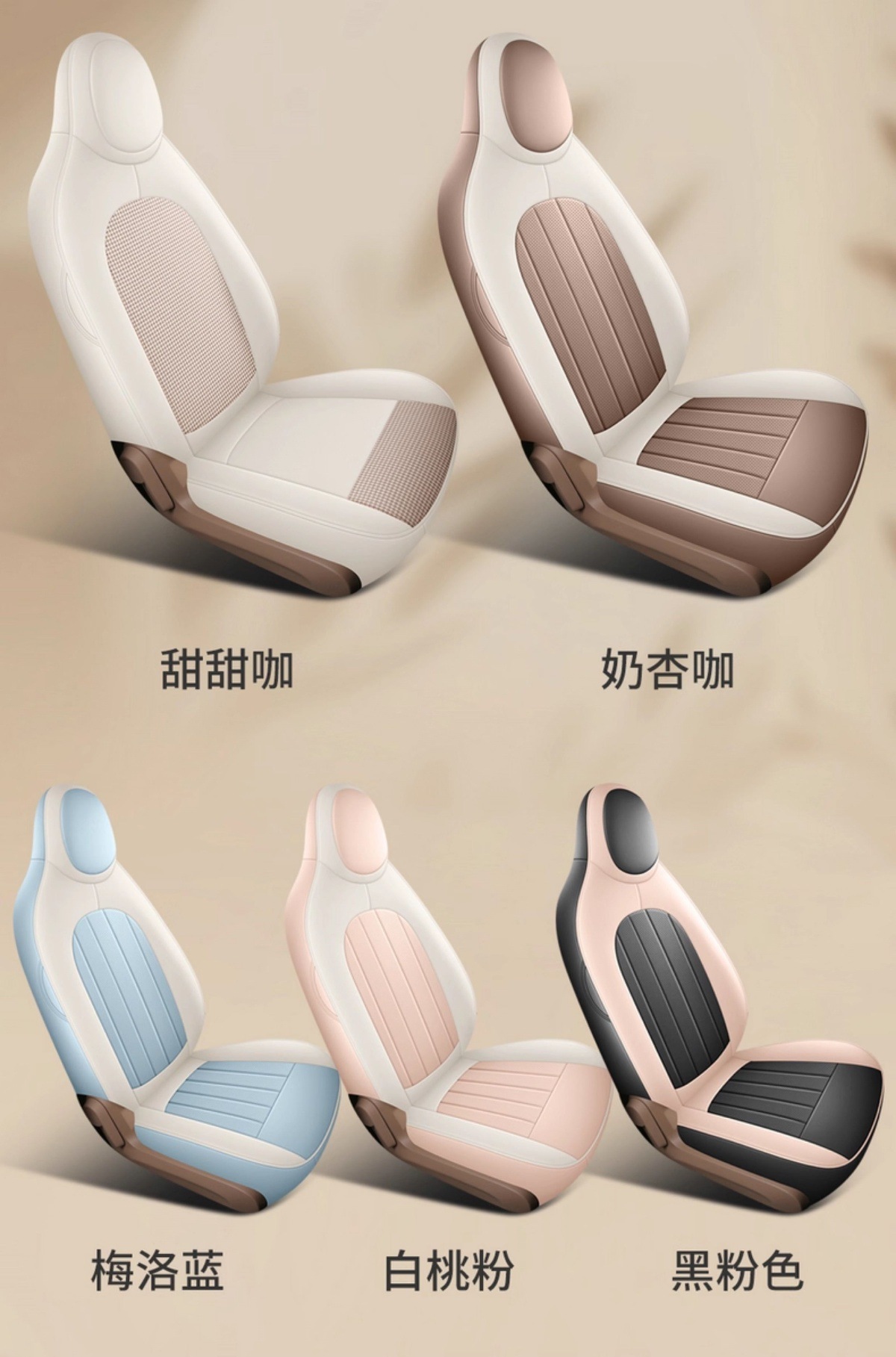 Wuling New Energy Aishang A100C Special Car Seat Cover, Universal Car Interior Decoration for All Seasons, Car Seat Cushion Cover