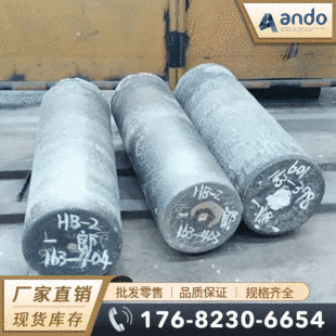 Hastelloy B-2���ϺϽ�� �A�� �A� ��� 䓰� �o�p�� �ܲ� 呼�