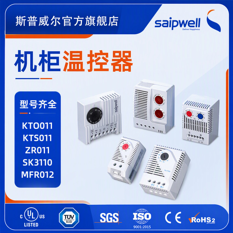 Thermostat mechanical switch KTO011 temperature control fan cabinet temperature controller adjustable temperature 01140.00 Thermostat mechanical switch KTO011 temperature control fan cabinet temperature controller adjustable temperature 01140.00